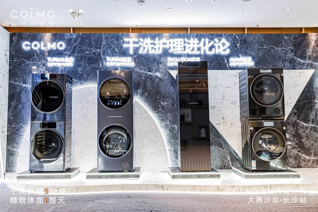 饱和的洗衣机市场 还有成长性吗? 饱和的洗衣机市场 还有成长性吗?