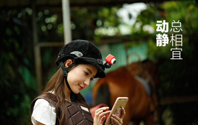 "美"拍不停 口袋随身自拍神器已经到来