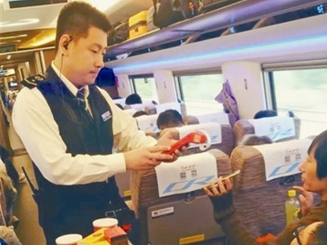 高铁购物开始支持移动支付:覆盖10条线路