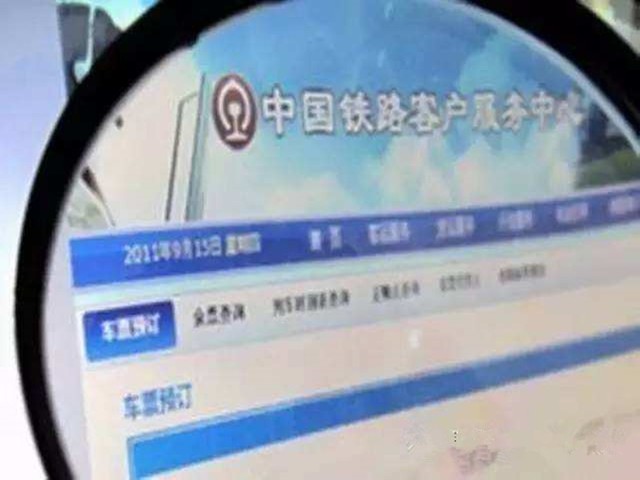 12306仍未开始支持微信支付:皆因内部技术故障