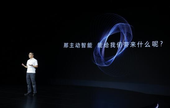 从“被动”向“主动”跃迁,美的发布主动式全屋智能解决方案 从“被动”向“主动”跃迁,美的发布主动式全屋智能解决方案