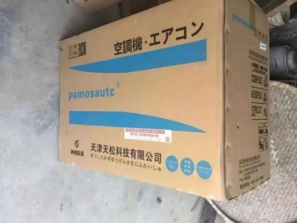 松下家电能否从内忧外患中杀出一条血路？